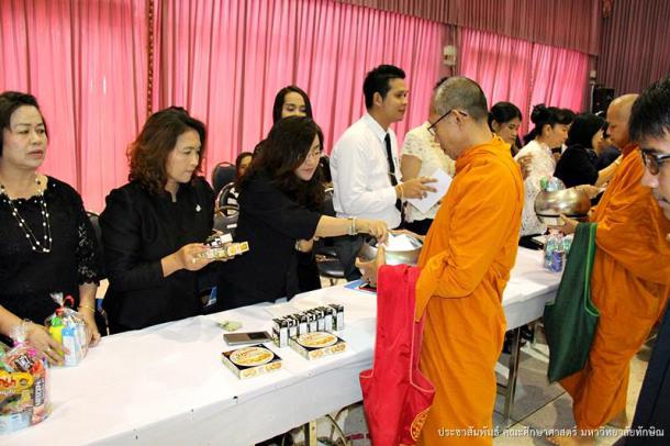 ทำบุญส่งท้ายปีเก่าต้อนรับปีใหม่ มหาวิทยาลัยทักษิณ