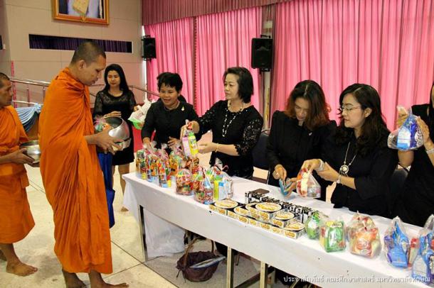 ทำบุญส่งท้ายปีเก่าต้อนรับปีใหม่ มหาวิทยาลัยทักษิณ