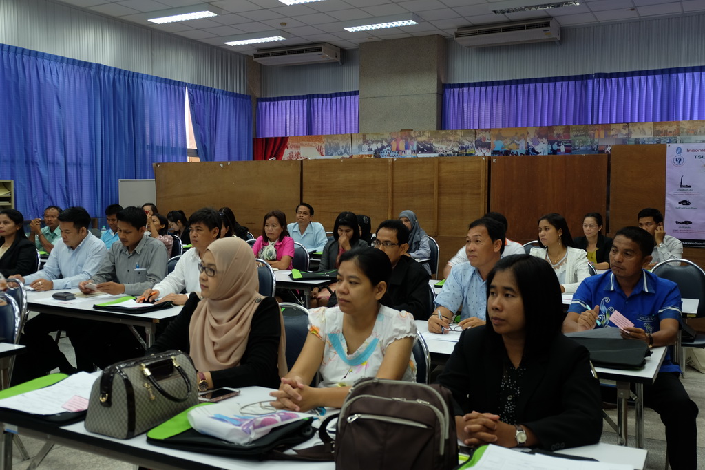โครงการพัฒนาข้าราชการครูและบุคลากรทางการศึกษาก่อนแต่งตั้งให้มีและเลื่อนเป็นวิทยฐานะชำนาญการพิเศษ รุ่นที่ 118