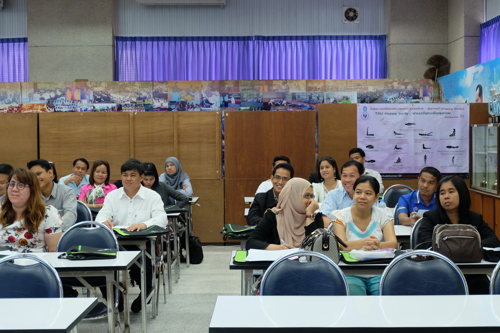 โครงการพัฒนาข้าราชการครูและบุคลากรทางการศึกษาก่อนแต่งตั้งให้มีและเลื่อนเป็นวิทยฐานะชำนาญการพิเศษ รุ่นที่ 118