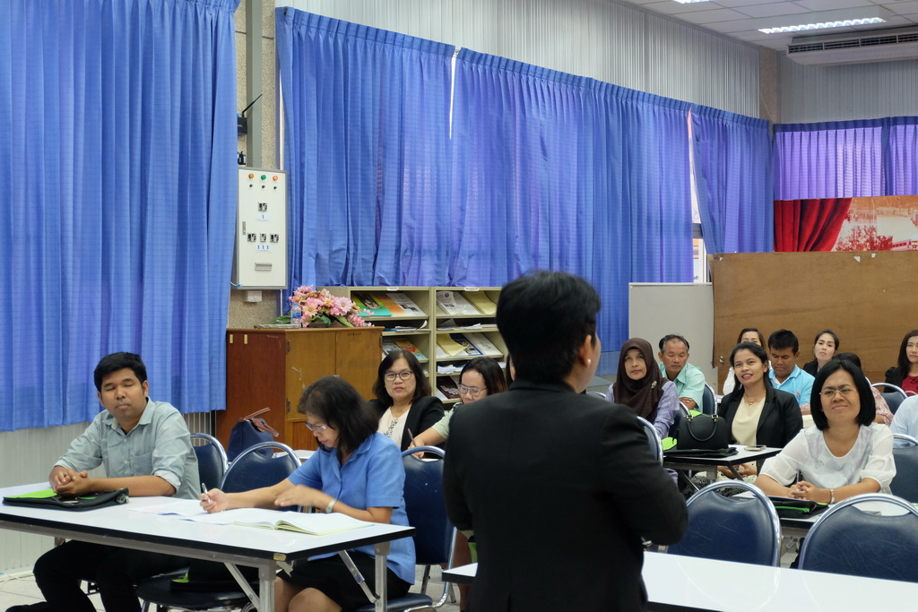 โครงการพัฒนาข้าราชการครูและบุคลากรทางการศึกษาก่อนแต่งตั้งให้มีและเลื่อนเป็นวิทยฐานะชำนาญการพิเศษ รุ่นที่ 118