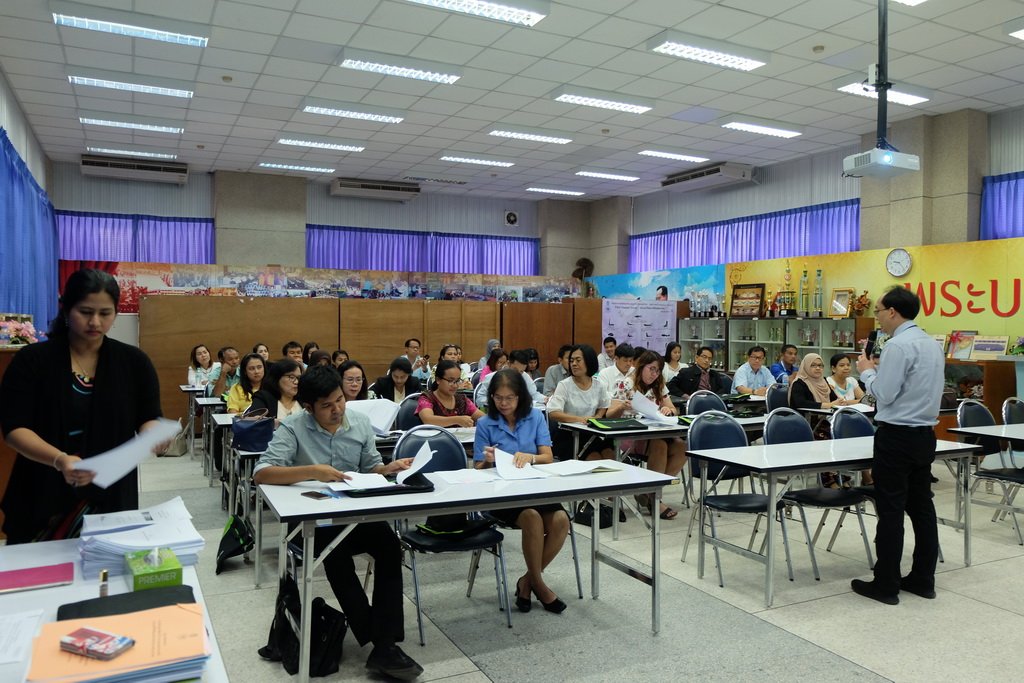 โครงการพัฒนาข้าราชการครูและบุคลากรทางการศึกษาก่อนแต่งตั้งให้มีและเลื่อนเป็นวิทยฐานะชำนาญการพิเศษ รุ่นที่ 118