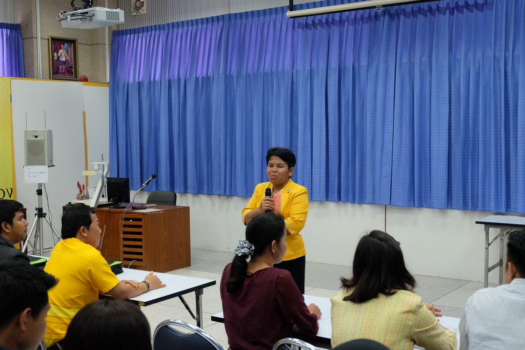 โครงการพัฒนาข้าราชการครูและบุคลากรทางการศึกษาก่อนแต่งตั้งให้มีและเลื่อนเป็นวิทยฐานะชำนาญการพิเศษ รุ่นที่ 118