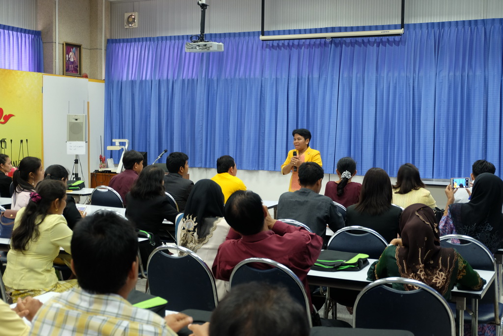 โครงการพัฒนาข้าราชการครูและบุคลากรทางการศึกษาก่อนแต่งตั้งให้มีและเลื่อนเป็นวิทยฐานะชำนาญการพิเศษ รุ่นที่ 118