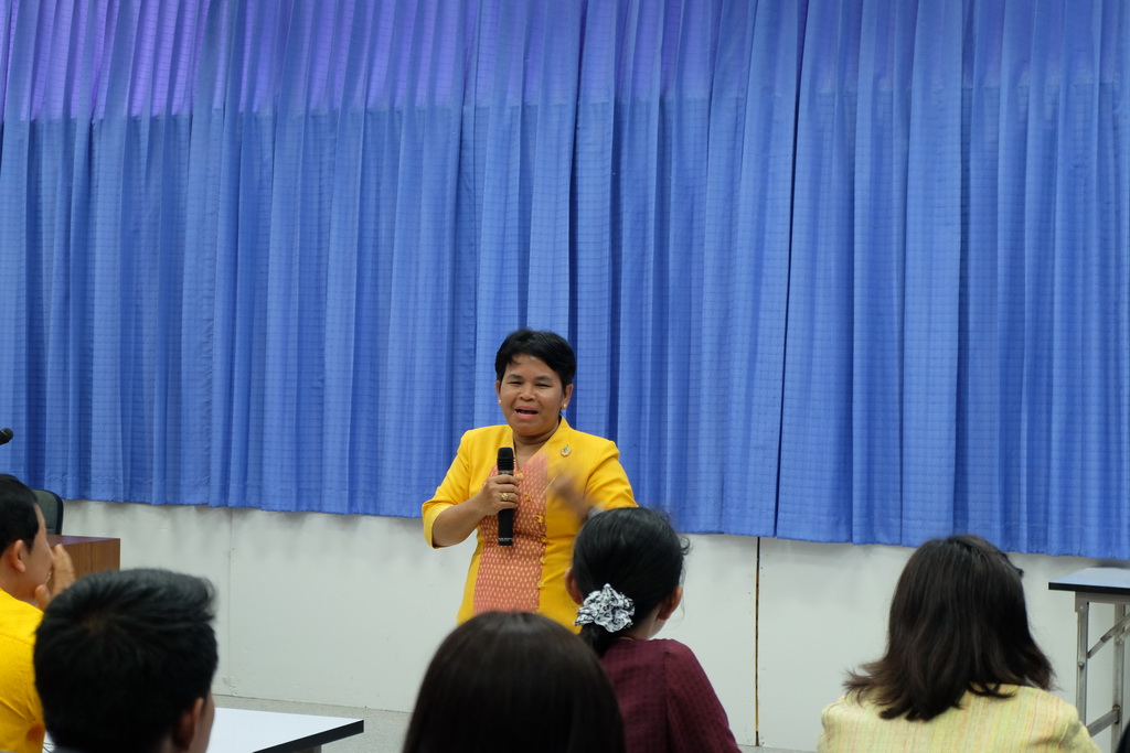โครงการพัฒนาข้าราชการครูและบุคลากรทางการศึกษาก่อนแต่งตั้งให้มีและเลื่อนเป็นวิทยฐานะชำนาญการพิเศษ รุ่นที่ 118