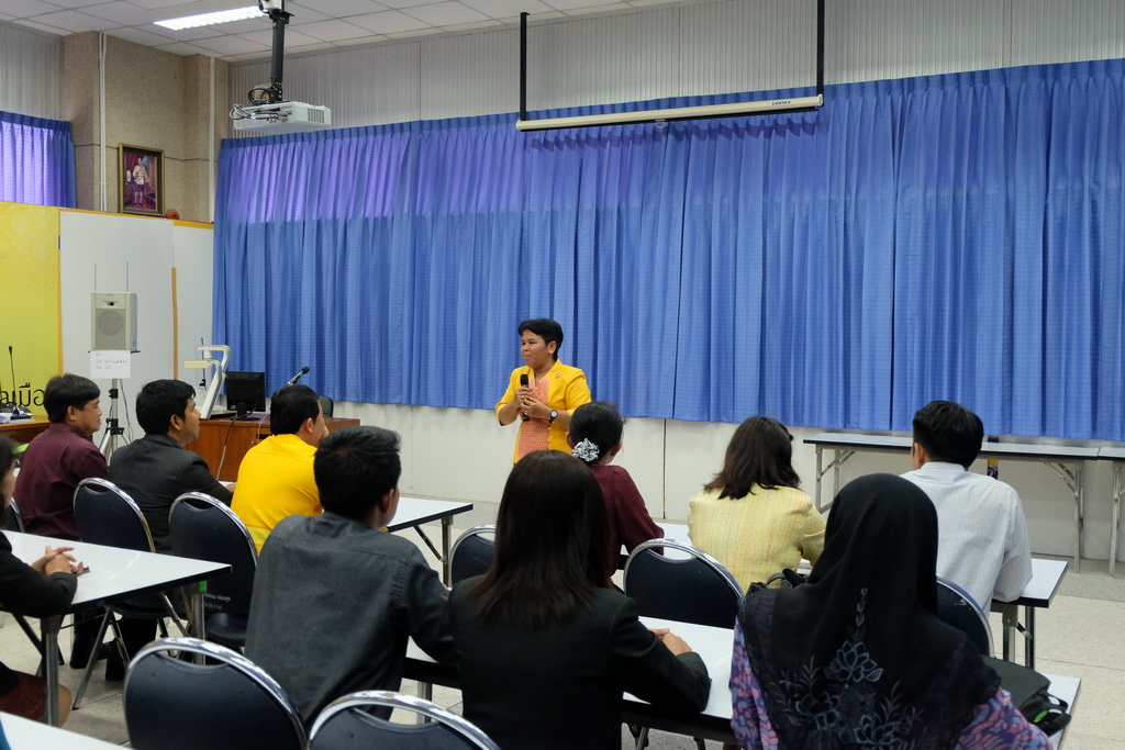 โครงการพัฒนาข้าราชการครูและบุคลากรทางการศึกษาก่อนแต่งตั้งให้มีและเลื่อนเป็นวิทยฐานะชำนาญการพิเศษ รุ่นที่ 118