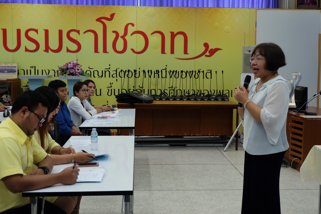 โครงการสัมมนานิสิตระหว่างปฏิบัติการสอนในสถานศึกษา ครั้งที่ 2 สำหรับนิสิตหลักสูตรประกาศนียบัตรบัณฑิต สาขาวิชา วิชาชีพครู (ภาคพิเศษ) ประจำภาคเรียนต้น ปีการศึกษา 2561