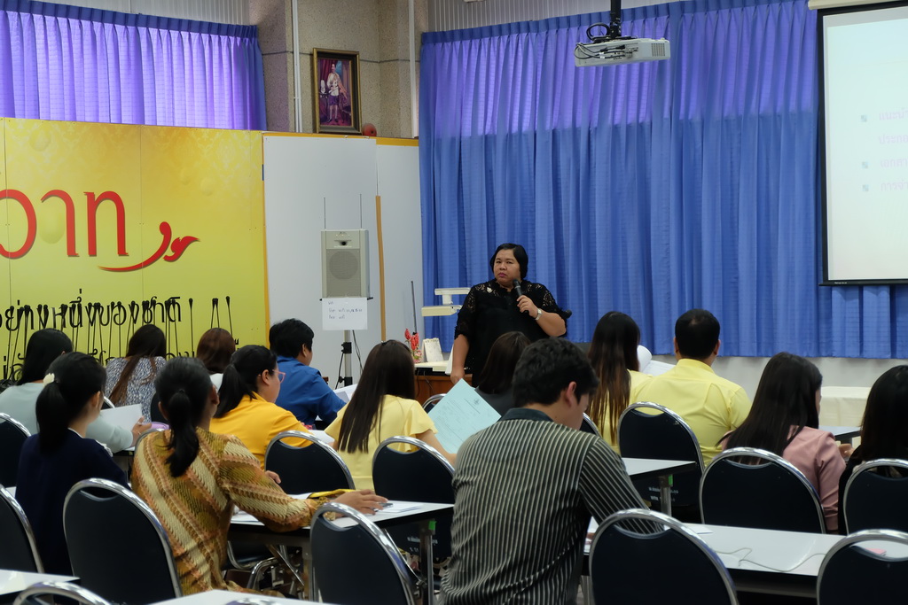 โครงการสัมมนานิสิตระหว่างปฏิบัติการสอนในสถานศึกษา ครั้งที่ 2 สำหรับนิสิตหลักสูตรประกาศนียบัตรบัณฑิต สาขาวิชา วิชาชีพครู (ภาคพิเศษ) ประจำภาคเรียนต้น ปีการศึกษา 2561