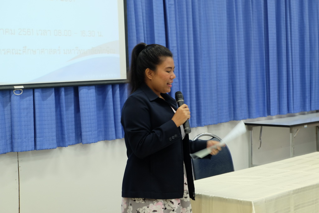 โครงการสัมมนานิสิตระหว่างปฏิบัติการสอนในสถานศึกษา ครั้งที่ 2 สำหรับนิสิตหลักสูตรประกาศนียบัตรบัณฑิต สาขาวิชา วิชาชีพครู (ภาคพิเศษ) ประจำภาคเรียนต้น ปีการศึกษา 2561