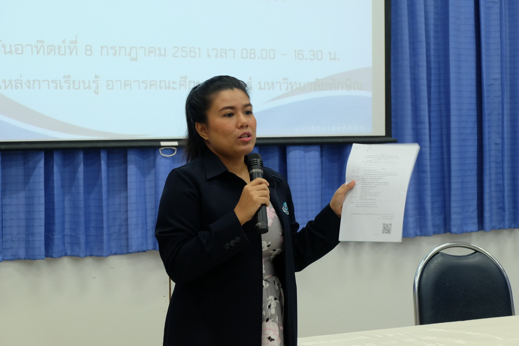 โครงการสัมมนานิสิตระหว่างปฏิบัติการสอนในสถานศึกษา ครั้งที่ 2 สำหรับนิสิตหลักสูตรประกาศนียบัตรบัณฑิต สาขาวิชา วิชาชีพครู (ภาคพิเศษ) ประจำภาคเรียนต้น ปีการศึกษา 2561