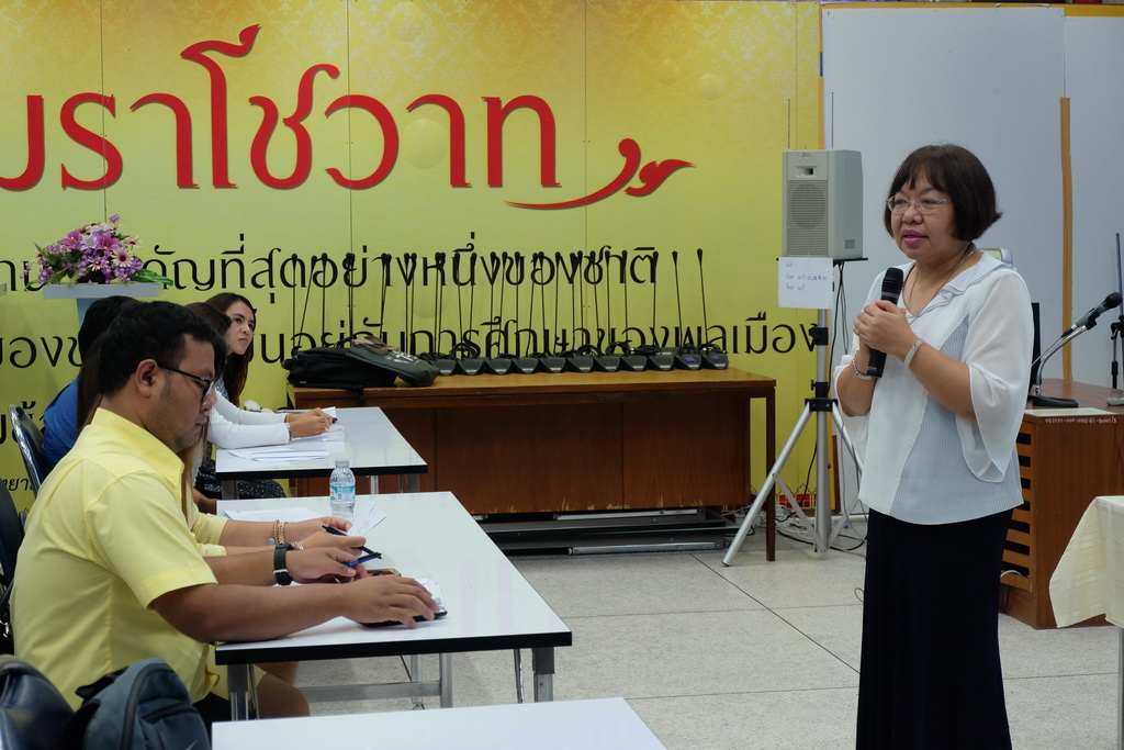 โครงการสัมมนานิสิตระหว่างปฏิบัติการสอนในสถานศึกษา ครั้งที่ 2 สำหรับนิสิตหลักสูตรประกาศนียบัตรบัณฑิต สาขาวิชา วิชาชีพครู (ภาคพิเศษ) ประจำภาคเรียนต้น ปีการศึกษา 2561