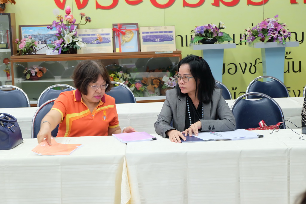 การประชุมเพื่อพิจารณาเค้าโครงการวิจัย/ชุดโครงการวิจัยแบบบูรณาการฯ