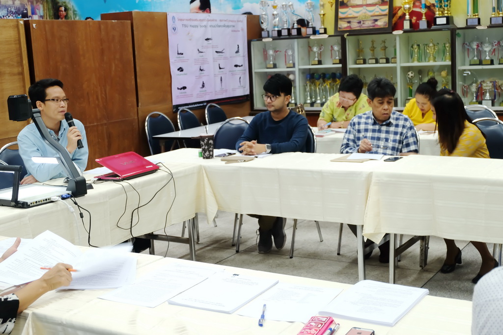 การประชุมเพื่อพิจารณาเค้าโครงการวิจัย/ชุดโครงการวิจัยแบบบูรณาการฯ