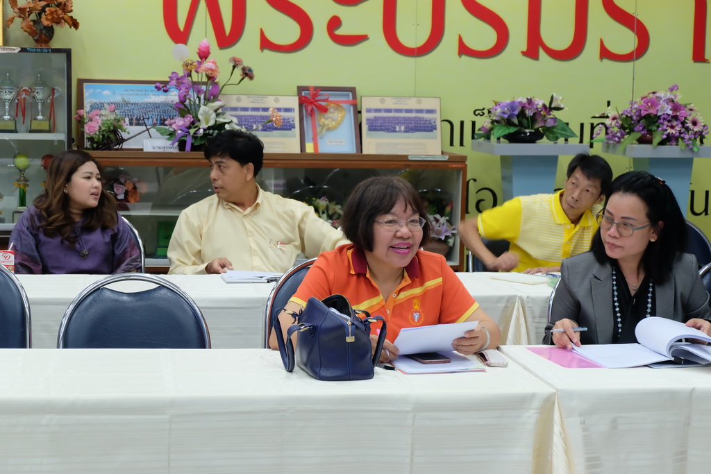 การประชุมเพื่อพิจารณาเค้าโครงการวิจัย/ชุดโครงการวิจัยแบบบูรณาการฯ