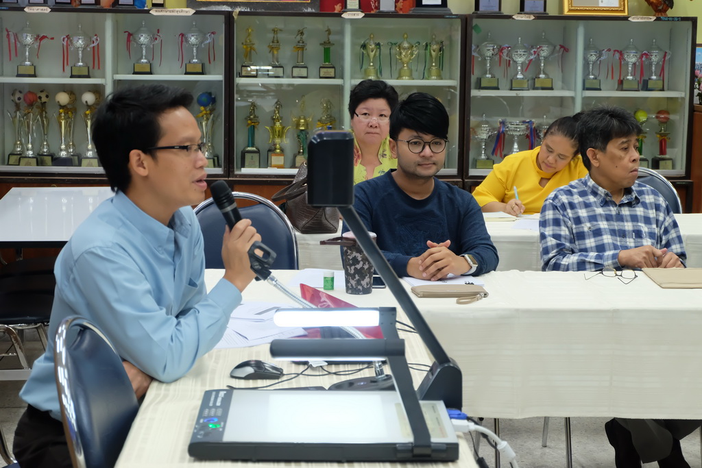 การประชุมเพื่อพิจารณาเค้าโครงการวิจัย/ชุดโครงการวิจัยแบบบูรณาการฯ
