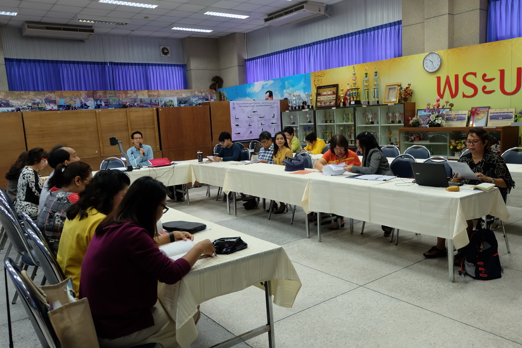 การประชุมเพื่อพิจารณาเค้าโครงการวิจัย/ชุดโครงการวิจัยแบบบูรณาการฯ