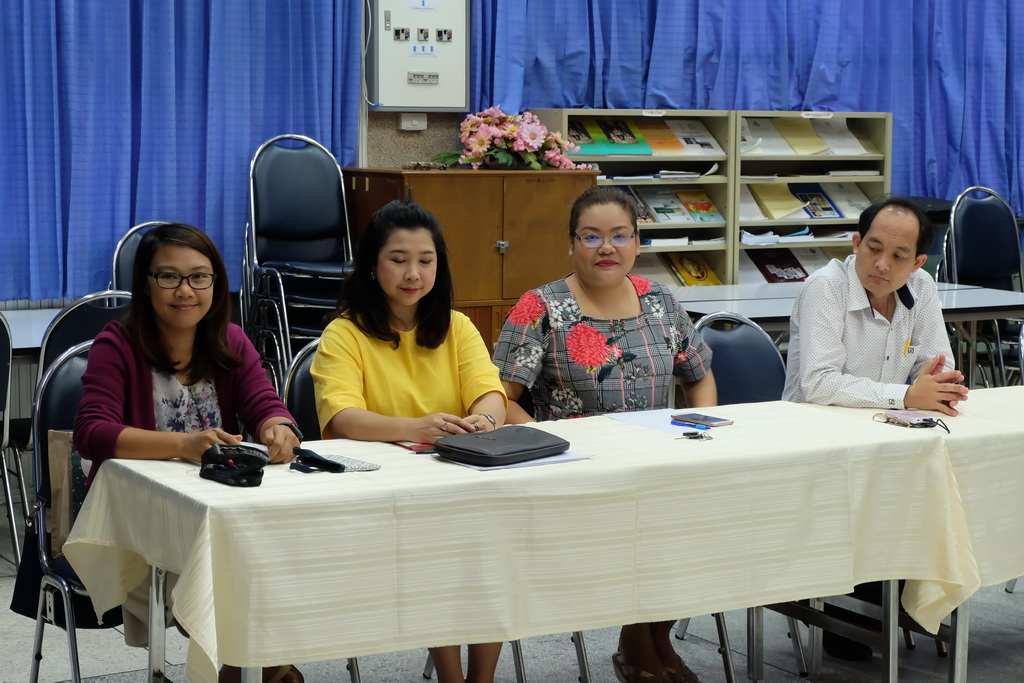 การประชุมเพื่อพิจารณาเค้าโครงการวิจัย/ชุดโครงการวิจัยแบบบูรณาการฯ