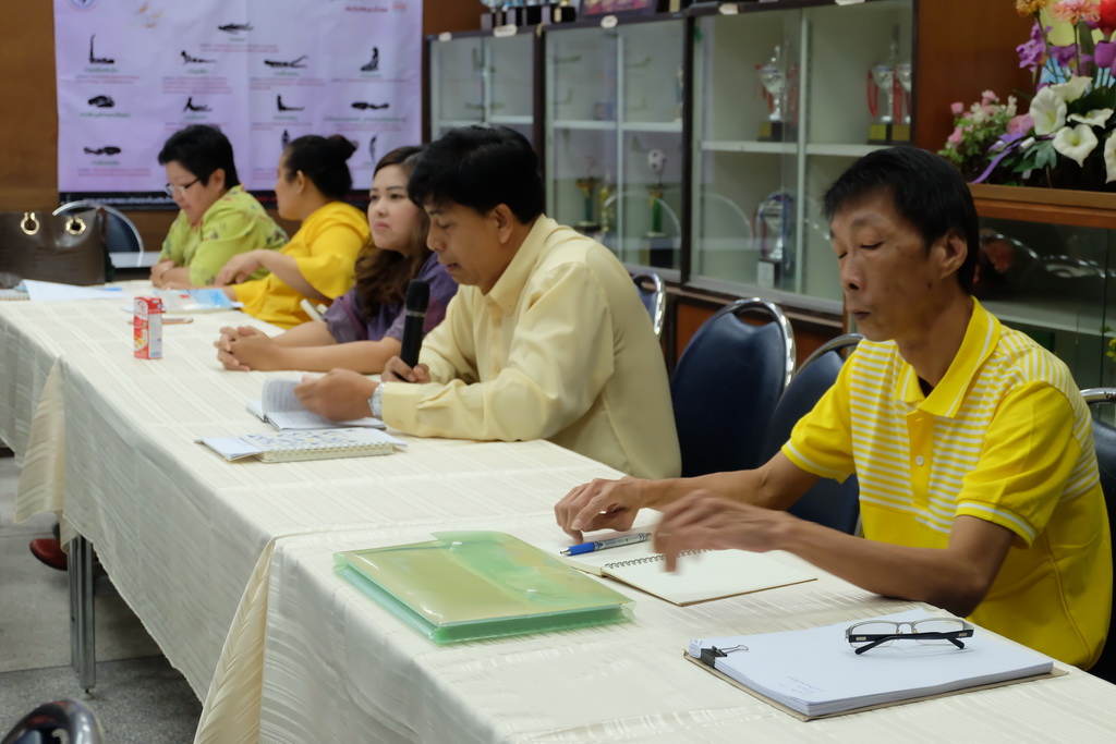 การประชุมเพื่อพิจารณาเค้าโครงการวิจัย/ชุดโครงการวิจัยแบบบูรณาการฯ
