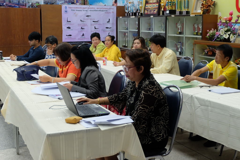 การประชุมเพื่อพิจารณาเค้าโครงการวิจัย/ชุดโครงการวิจัยแบบบูรณาการฯ