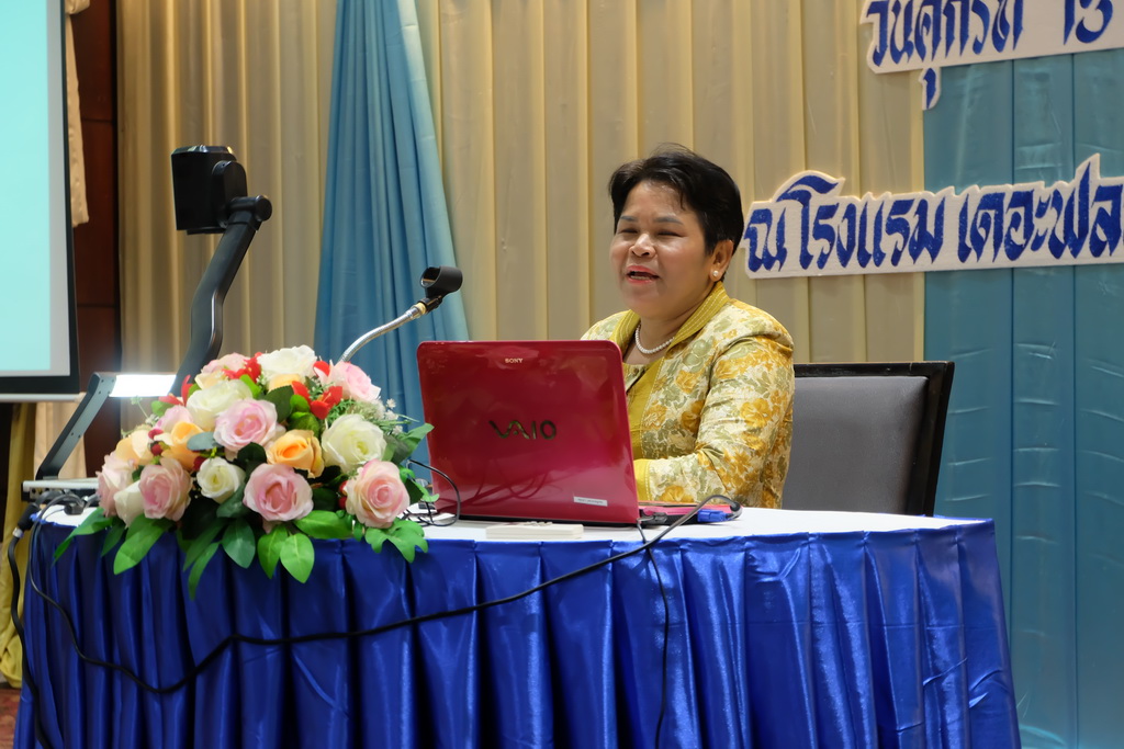 โครงการสัมมนาแลกเปลี่ยนเรียนรู้การพัฒนาระบบงานสำนักงาน