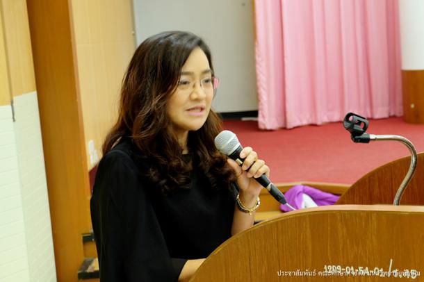 ประชุมเชิงปฏิบัติการ การเขียนข้อเสนอโครงการ/ชุดโครงการวิจัย