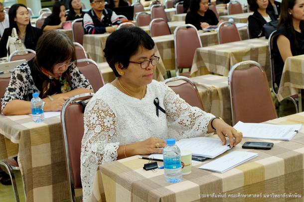 ประชุมเชิงปฏิบัติการ การเขียนข้อเสนอโครงการ/ชุดโครงการวิจัย
