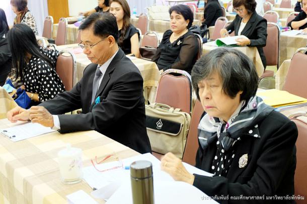 ประชุมเชิงปฏิบัติการ การเขียนข้อเสนอโครงการ/ชุดโครงการวิจัย