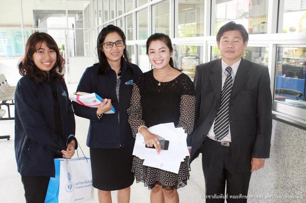 หน่วยฝึกสอนเยี่ยมสถานศึกษา