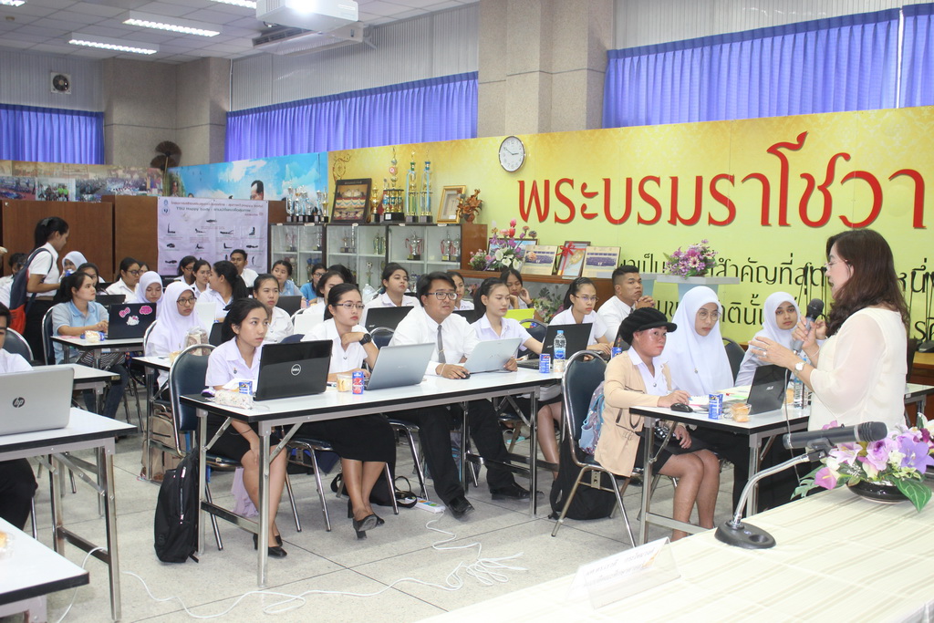 โครงการเตรียมความพร้อมให้กับตัวแทนนิสิตในการจัดกิจกรรมเสริมสร้างกระบวนการชุมชนแห่งการเรียนรู้ทางวิชาชีพเพื่อการพัฒนาจรรยาบรรณวิชาชีพผ่านระบบเทคโนโลยีสารสนเทศ (Ethics in Professional Learning Community : e-PLC)