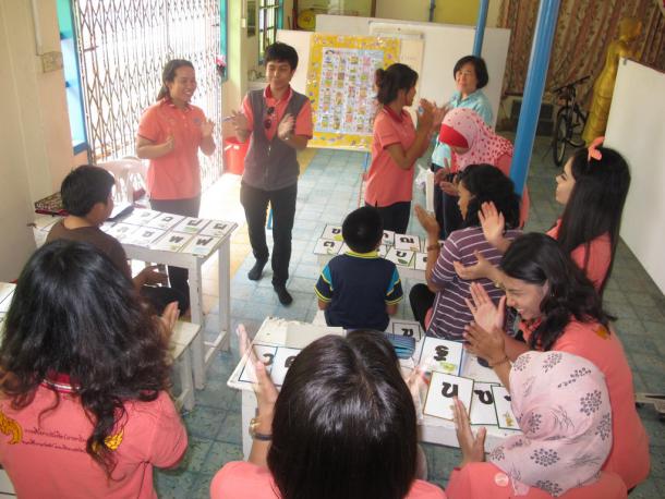 โครงการสอนภาษาไทยชาวสยาม