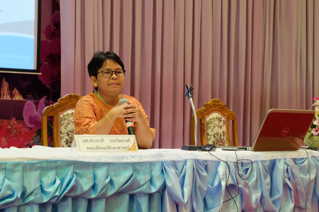 โครงการสัมมนานิสิตระหว่างปฏิบัติการสอนในสถานศึกษา สำหรับนิสิตหลักสูตรการศึกษาบัณฑิต (หลักสูตร 5 ปี)  และหลักสูตรการศึกษามหาบัณฑิต (สาขาวิชาการสอนวิทยาศาสตร์ คณิตศาสตร์ และคอมพิวเตอร์)   ประจำภาคเรียนต้น   ประจำปีการศึกษา  2561