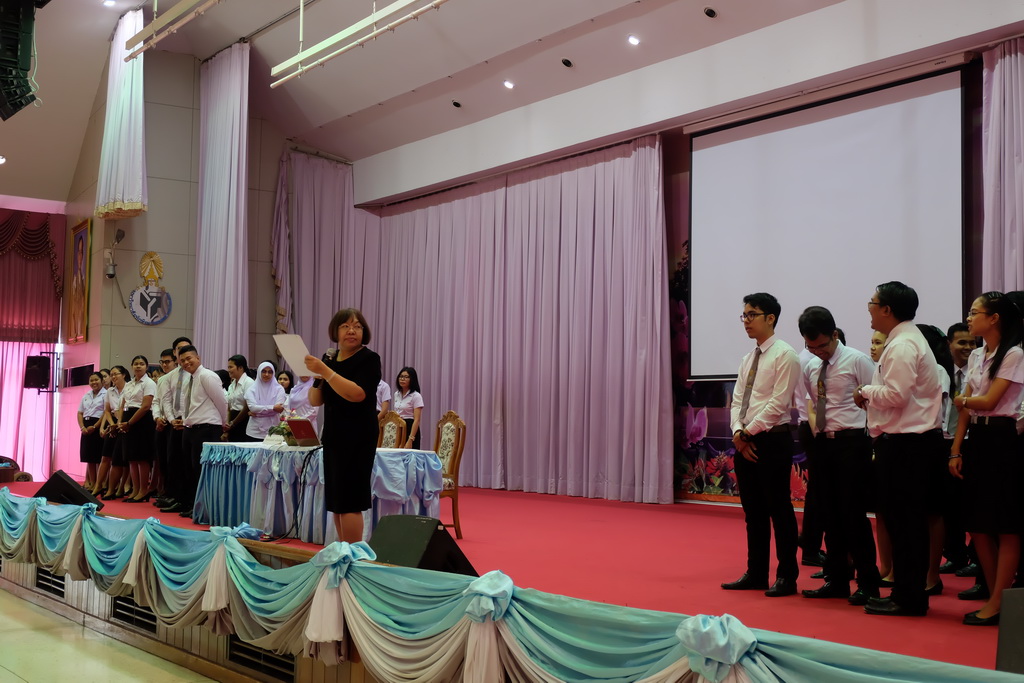 โครงการสัมมนานิสิตระหว่างปฏิบัติการสอนในสถานศึกษา สำหรับนิสิตหลักสูตรการศึกษาบัณฑิต (หลักสูตร 5 ปี)  และหลักสูตรการศึกษามหาบัณฑิต (สาขาวิชาการสอนวิทยาศาสตร์ คณิตศาสตร์ และคอมพิวเตอร์)   ประจำภาคเรียนต้น   ประจำปีการศึกษา  2561