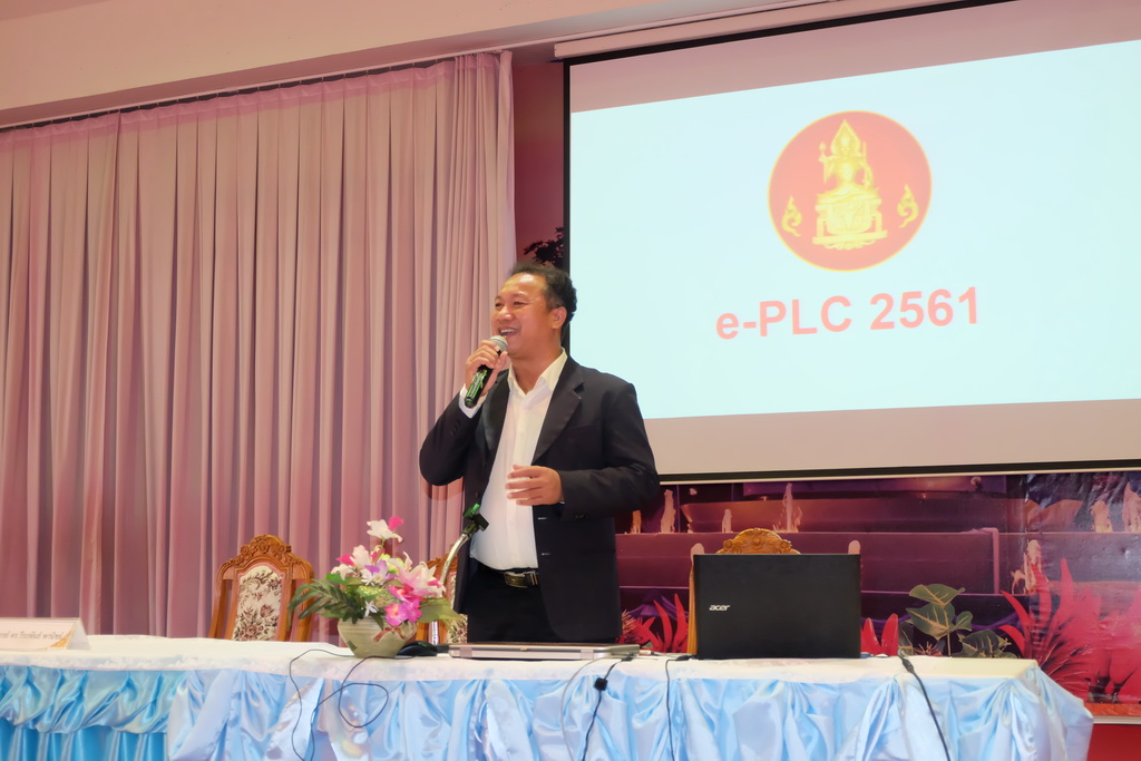 โครงการสัมมนานิสิตระหว่างปฏิบัติการสอนในสถานศึกษา สำหรับนิสิตหลักสูตรการศึกษาบัณฑิต (หลักสูตร 5 ปี)  และหลักสูตรการศึกษามหาบัณฑิต (สาขาวิชาการสอนวิทยาศาสตร์ คณิตศาสตร์ และคอมพิวเตอร์)   ประจำภาคเรียนต้น   ประจำปีการศึกษา  2561