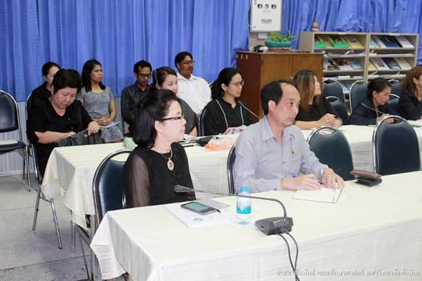 ฝ่ายแผนพบคณะศึกษาศาสตร์