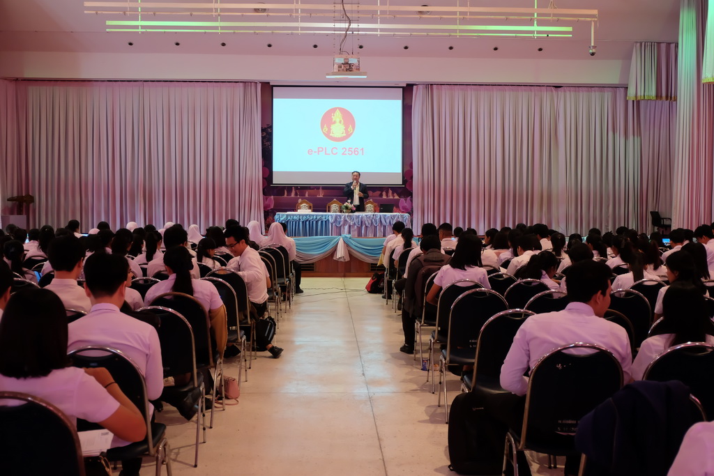 โครงการสัมมนานิสิตระหว่างปฏิบัติการสอนในสถานศึกษา สำหรับนิสิตหลักสูตรการศึกษาบัณฑิต (หลักสูตร 5 ปี)  และหลักสูตรการศึกษามหาบัณฑิต (สาขาวิชาการสอนวิทยาศาสตร์ คณิตศาสตร์ และคอมพิวเตอร์)   ประจำภาคเรียนต้น   ประจำปีการศึกษา  2561