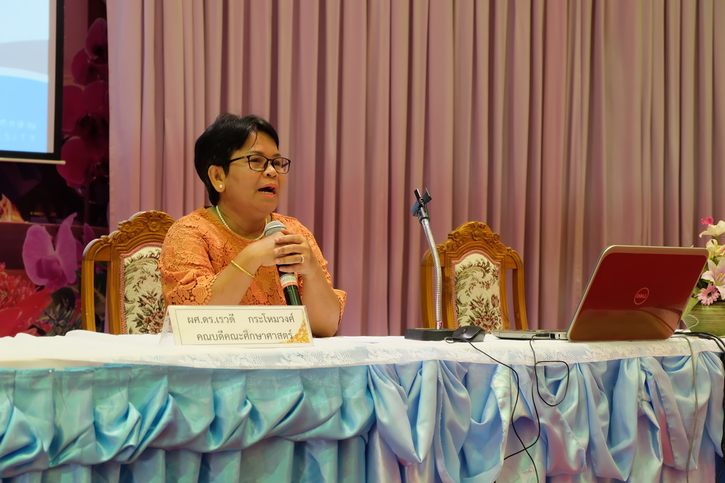โครงการสัมมนานิสิตระหว่างปฏิบัติการสอนในสถานศึกษา สำหรับนิสิตหลักสูตรการศึกษาบัณฑิต (หลักสูตร 5 ปี)  และหลักสูตรการศึกษามหาบัณฑิต (สาขาวิชาการสอนวิทยาศาสตร์ คณิตศาสตร์ และคอมพิวเตอร์)   ประจำภาคเรียนต้น   ประจำปีการศึกษา  2561