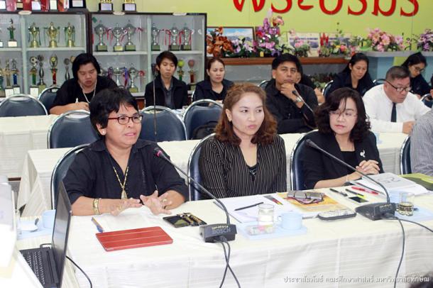 ฝ่ายแผนพบคณะศึกษาศาสตร์