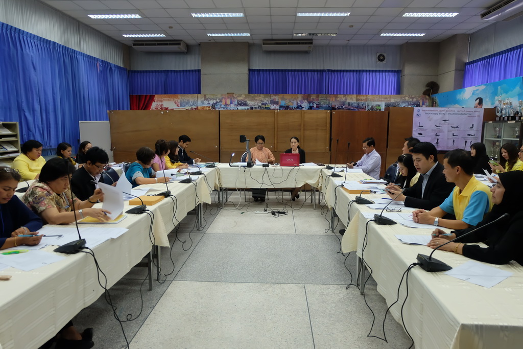 ประชุมการดำเนินงานโครงการพัฒนาครูเพื่อพัฒนาท้องถิ่นระยะการเข้าสู่วิชาชีพ (Induction Period)  รุ่นปี พ.ศ.2559 และรุ่นปี พ.ศ. 2560