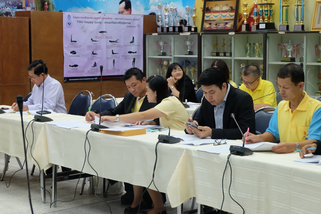 ประชุมการดำเนินงานโครงการพัฒนาครูเพื่อพัฒนาท้องถิ่นระยะการเข้าสู่วิชาชีพ (Induction Period)  รุ่นปี พ.ศ.2559 และรุ่นปี พ.ศ. 2560