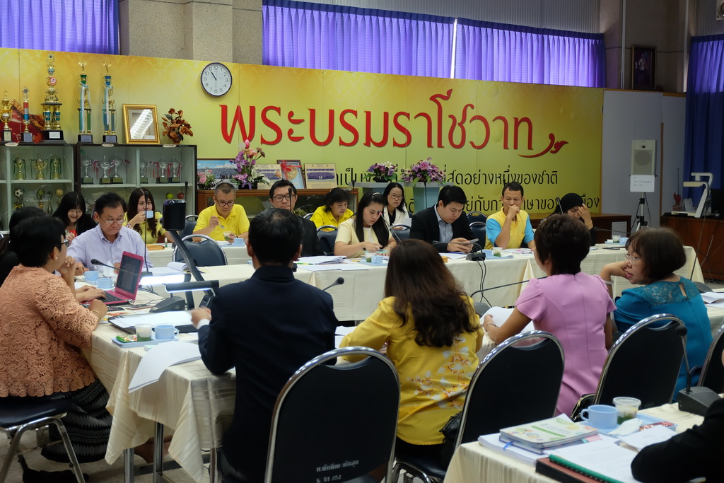 ประชุมการดำเนินงานโครงการพัฒนาครูเพื่อพัฒนาท้องถิ่นระยะการเข้าสู่วิชาชีพ (Induction Period)  รุ่นปี พ.ศ.2559 และรุ่นปี พ.ศ. 2560