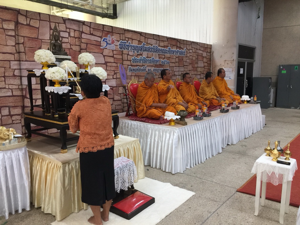พิธีทำบุญสโมสรนิสิตคณะศึกษาศาสตร์ ประจำปีการศึกษา 2561