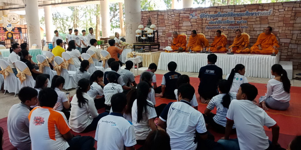 พิธีทำบุญสโมสรนิสิตคณะศึกษาศาสตร์ ประจำปีการศึกษา 2561