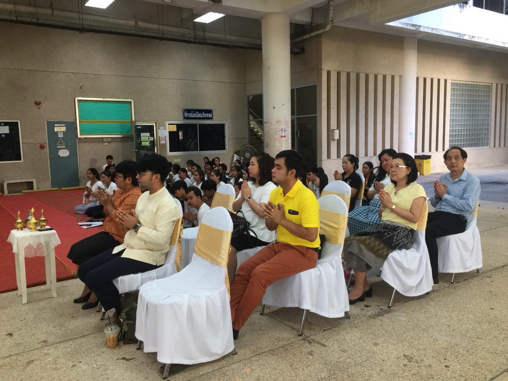 พิธีทำบุญสโมสรนิสิตคณะศึกษาศาสตร์ ประจำปีการศึกษา 2561