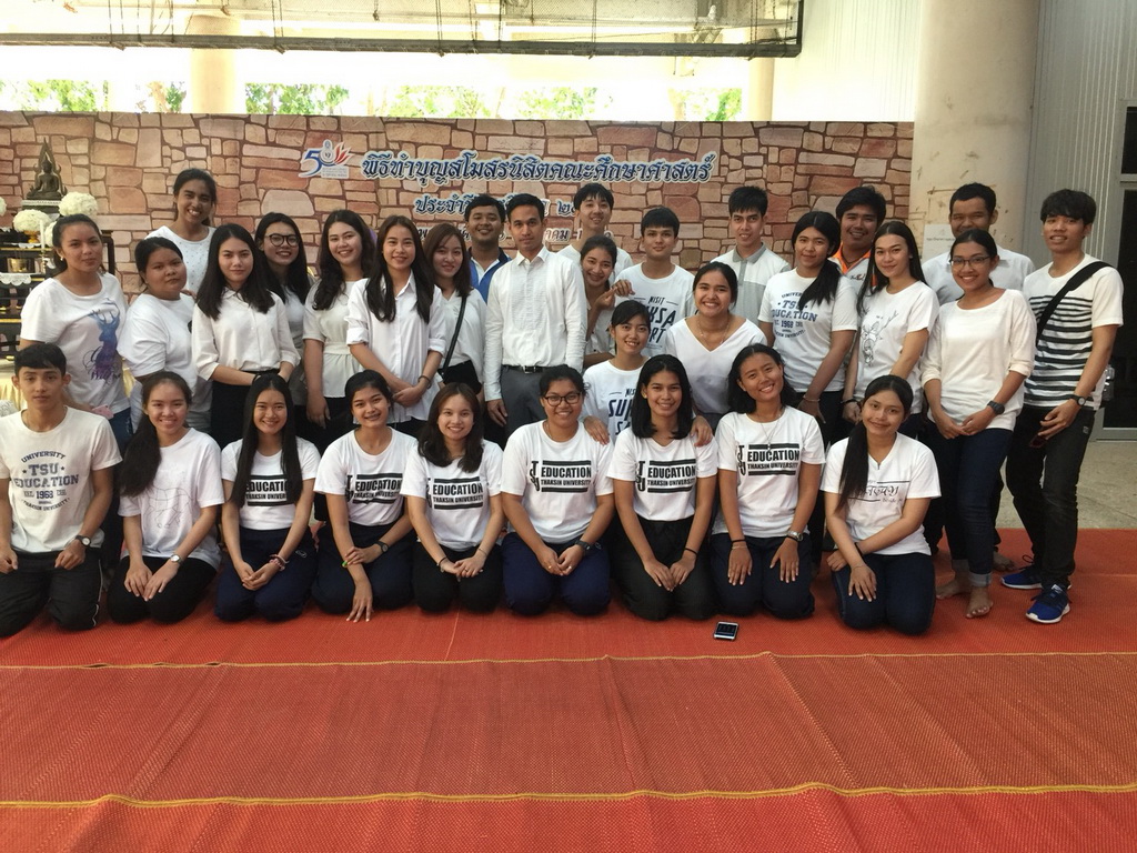 พิธีทำบุญสโมสรนิสิตคณะศึกษาศาสตร์ ประจำปีการศึกษา 2561
