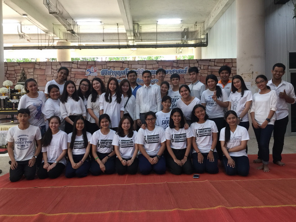 พิธีทำบุญสโมสรนิสิตคณะศึกษาศาสตร์ ประจำปีการศึกษา 2561