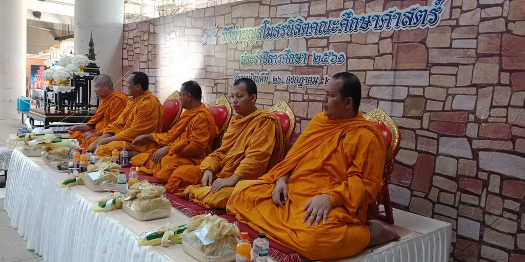 พิธีทำบุญสโมสรนิสิตคณะศึกษาศาสตร์ ประจำปีการศึกษา 2561