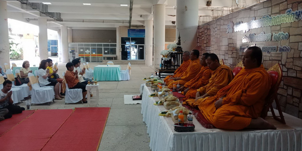 พิธีทำบุญสโมสรนิสิตคณะศึกษาศาสตร์ ประจำปีการศึกษา 2561