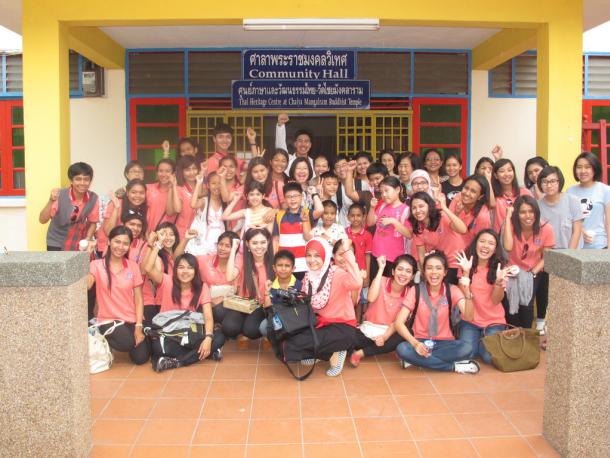 โครงการสอนภาษาไทยชาวสยาม