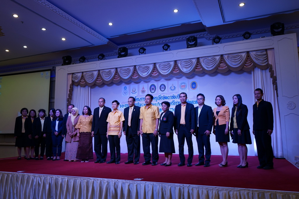 โครงการพัฒนาครูเพื่อพัฒนาท้องถิ่นระยะการเข้าสู่วิชาชีพ (Induction Period) รุ่นปี พ.ศ.2559 และ พ.ศ.2560