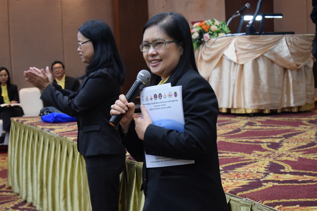 โครงการพัฒนาครูเพื่อพัฒนาท้องถิ่นระยะการเข้าสู่วิชาชีพ (Induction Period) รุ่นปี พ.ศ.2559 และ พ.ศ.2560